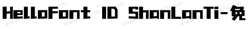 HelloFont ID ShanLanTi字体转换